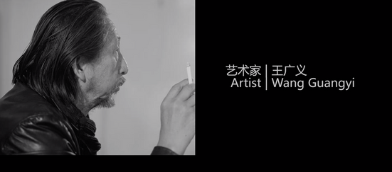 Artist 王广义 Wang Guangyi