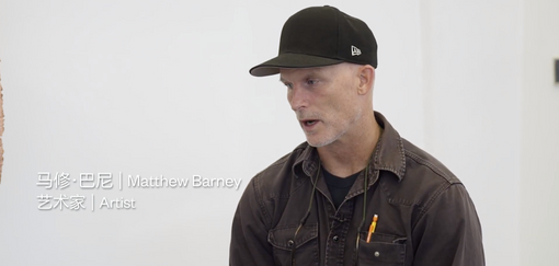 Artist Matthew Barney