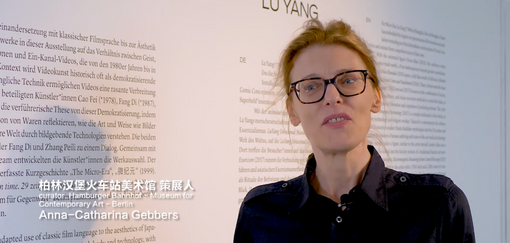Curator Anna-Catharina Gebbers